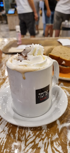 Opinii despre ארומה în קריית ביאליק - הסעדה