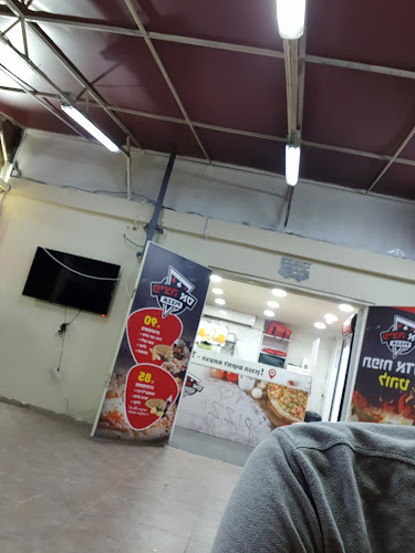 פיצה אס - הסעדה