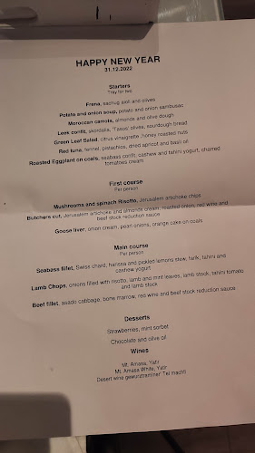 ווסט סייד - West Side