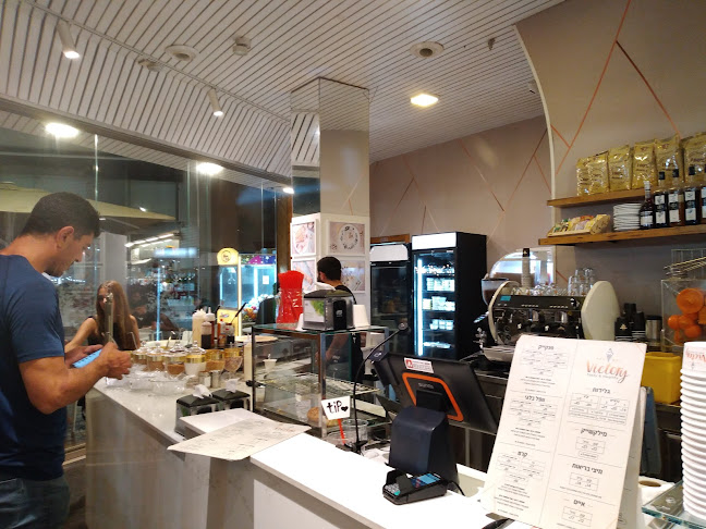 גלידה ויקטורי - הסעדה