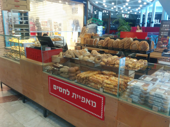 מאפיית לחמים - עזריאלי ת"א - תל אביב-יפו