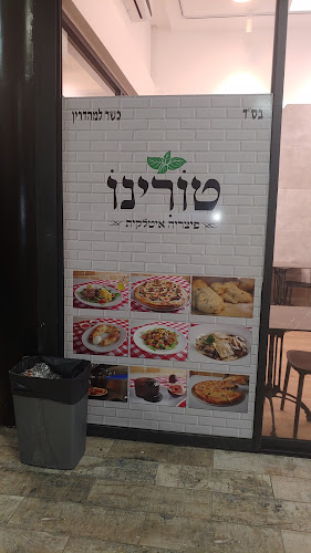 פיצה טורינו