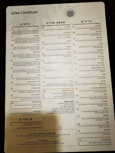 Opinii despre אוליב קורנר în תל אביב-יפו - הסעדה