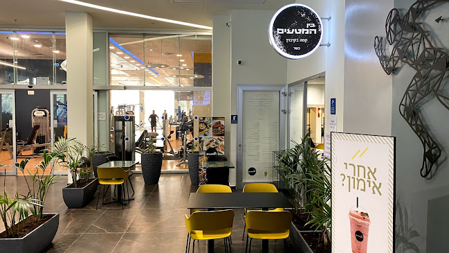 Comentarii opinii despre בין המטעים | קפה בקיבוץ