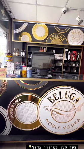 Opinii despre יין בעיר în הרצליה - הסעדה