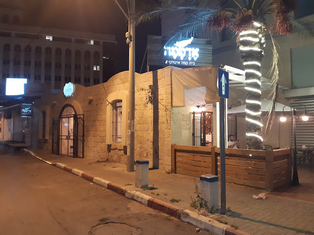 אדממה - הסעדה