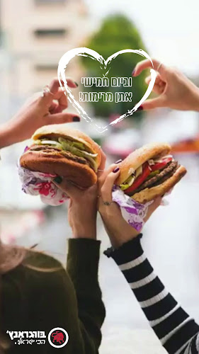 קניון הים האדום, שדרות התמרים 2, אילת