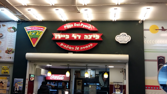 Opinii despre פרגו פיצה באילת în אילת - הסעדה