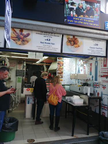 פיש אנד צ'יפס מרקט, דגי אלי - תל אביב-יפו
