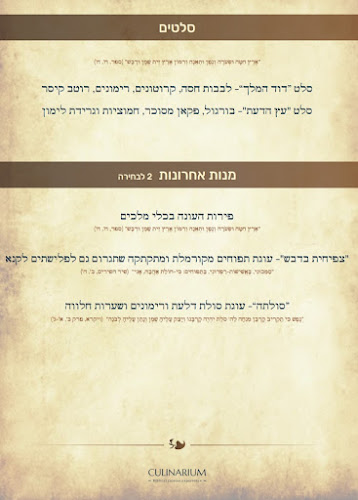 The Quarter Cafe - ירושלים