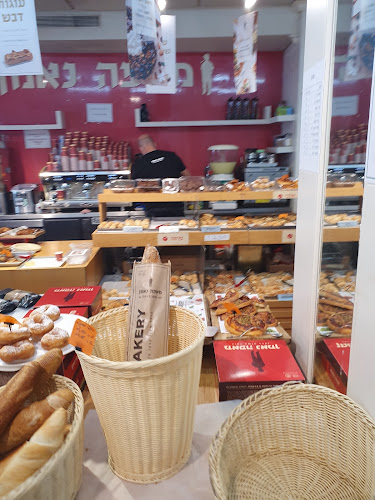 Opinii despre מאפה נאמן în הרצליה - הסעדה