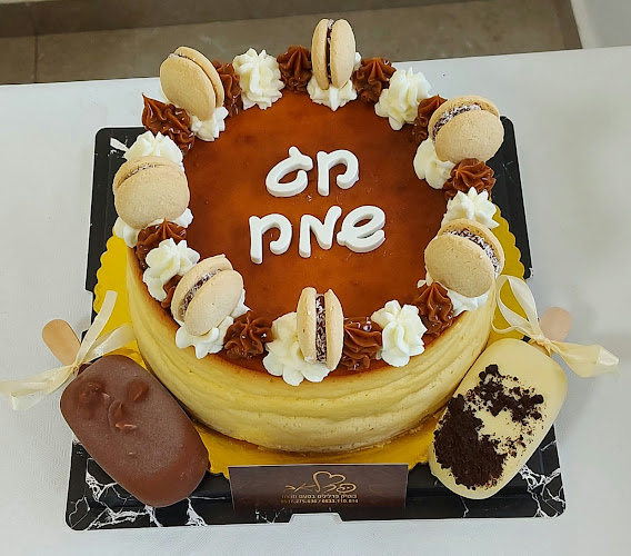 אריה בן אליעזר 39, נתניה