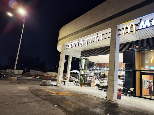 ירושלים 123, ראשון לציון