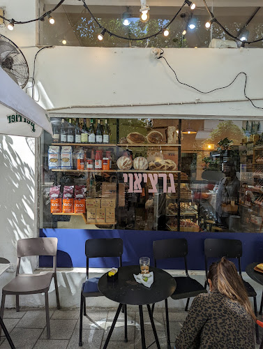 גרציאני קינג ג'ורג - הסעדה