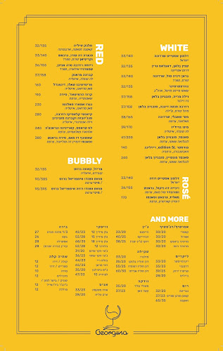 ZETZ TLV - זץ תל אביב - הסעדה