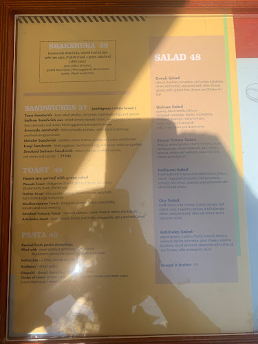 רמב"ם 18, תל אביב-יפו