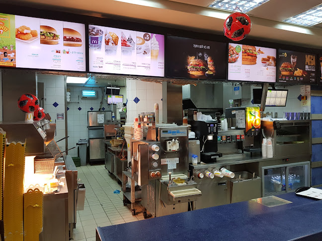 מקדונלד'ס - קרית רבין, חולון - חולון