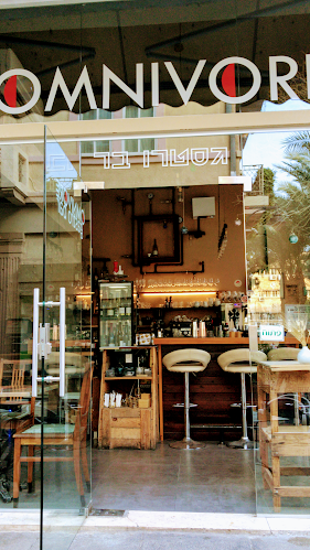 Omnivore Catering Haifa. אומניבור