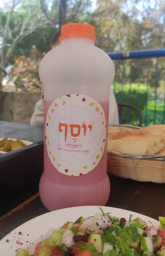 חומוס יוסף רמת אביב