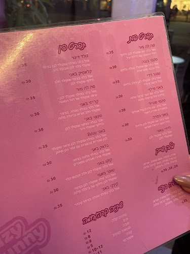 Crazy Bunny - תל אביב-יפו