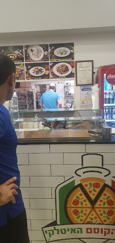 פיצה הקוסם האיטלקי פיצריה בבת ים - בת ים