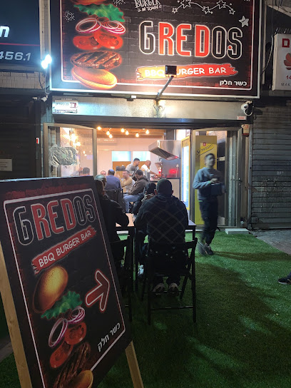 GREDOS - גרדוס המבורגר