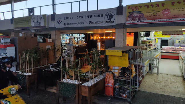 Opinii despre גוסי מיט în דימונה - הסעדה