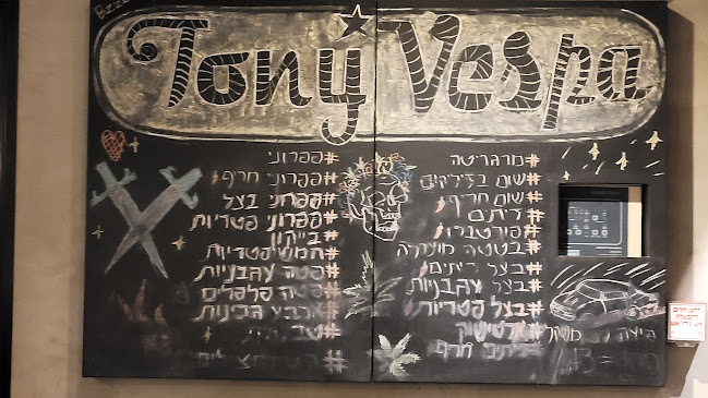 Opinii despre טוני וספה סביון în סביון - הסעדה