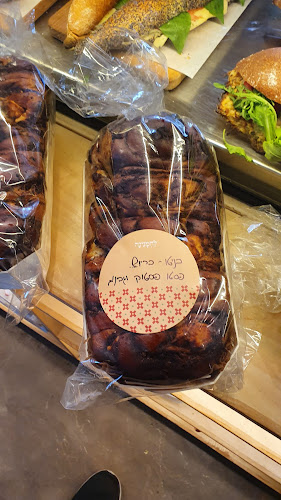 לחמנינה מרמורק - הסעדה