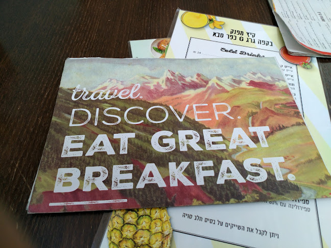 גרג - כפר סבא