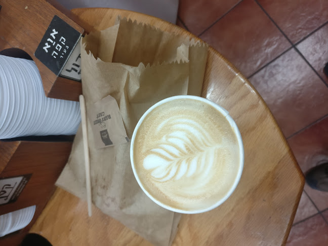 אוא קפה בעיר - חיפה