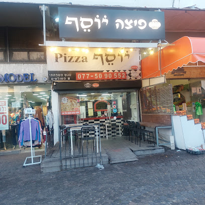 פיצה יוסף אשדוד
