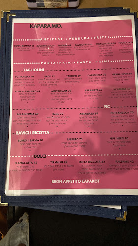 המלך ג'ורג' 105a, תל אביב-יפו