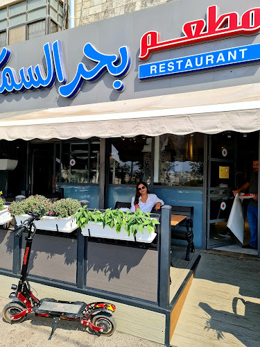 מסעדת ים הדגים - مطعم بحر السمك - Sea of Fish Restaurant - הסעדה