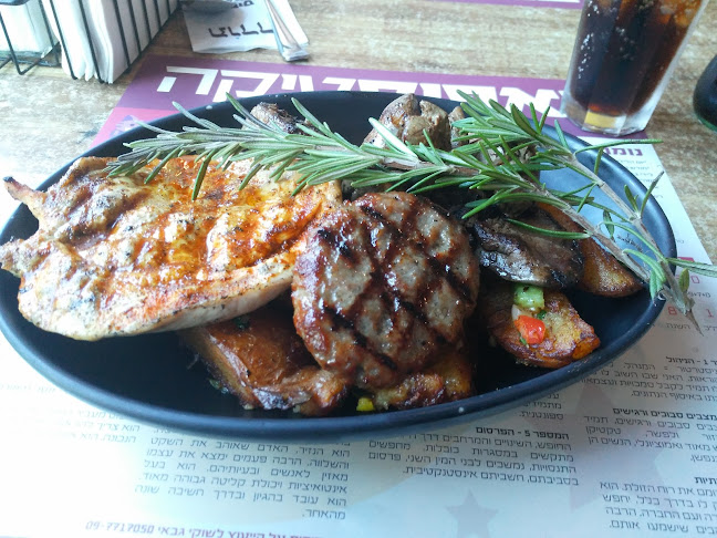 נאפיס ראשון לציון - ראשון לציון