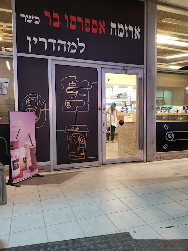 פאואר סנטר סילבר שער סילבר אשקלון, 6136101