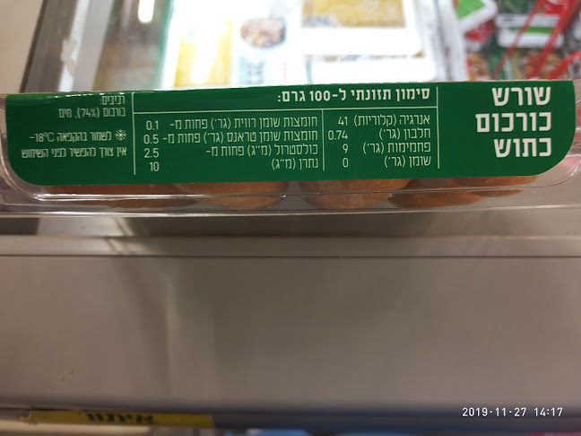 Comentarii opinii despre Giggsi