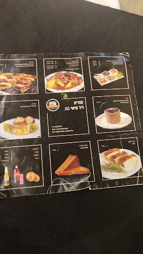 מסעדת ליל שישי בגג