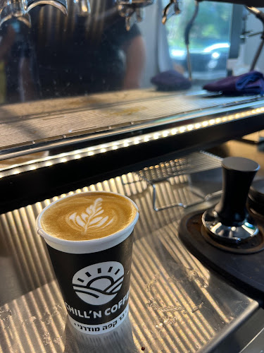 צ'יל אן קופי | CHILL'N COFFEE - הסעדה