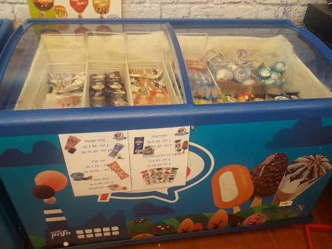 גלידות פלדמן חנות המפעל - פתח תקווה