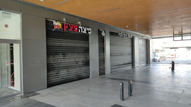 פלאפל הרצל ובניו