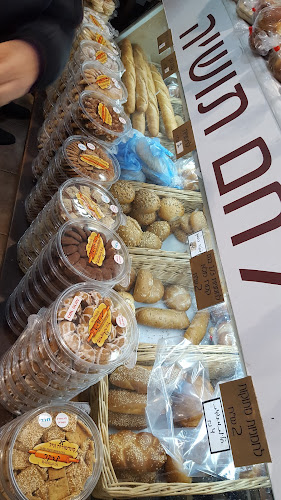 שדרות ירושלים פינת תרצה 9, רמת גן