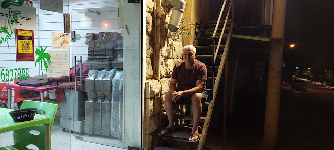 פיצה פרדייז - הסעדה