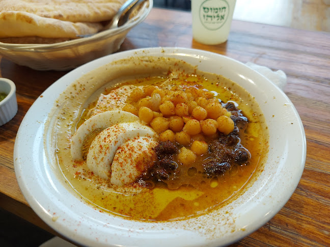 Hummus Eliyahoo - חדרה