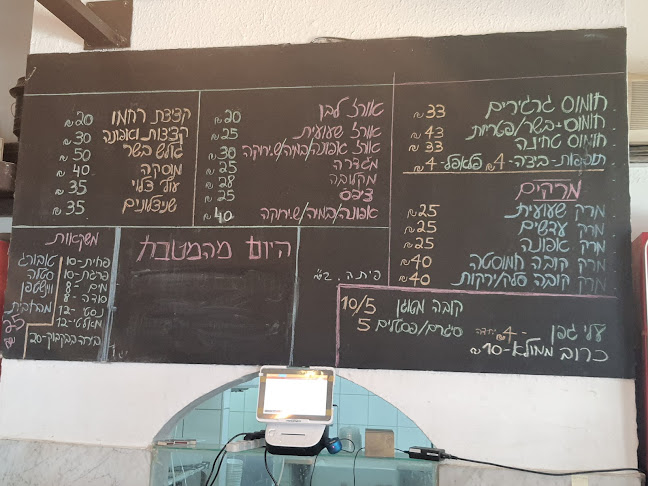 יהודית - ירושלים