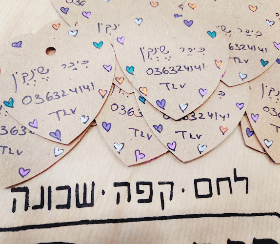 כיכר שינקין - לחם- קפה- שכונה