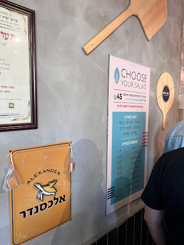 דוד בן גוריון 13, בני ברק