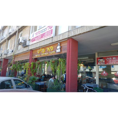 מאי פלייס - הסעדה