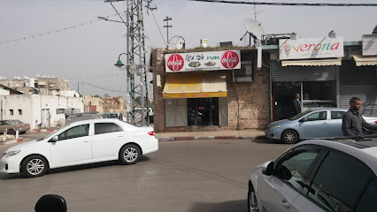 מסעדת אבו מישל