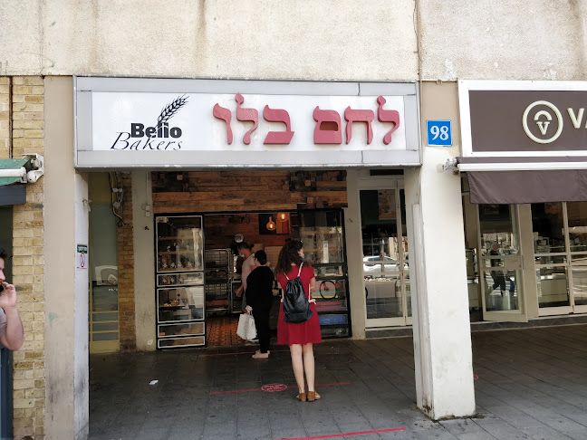 Bello Bread - הסעדה